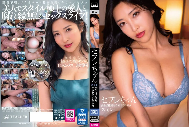 HOKS-165 未亡人発情 やっぱり男が欲しいのよ